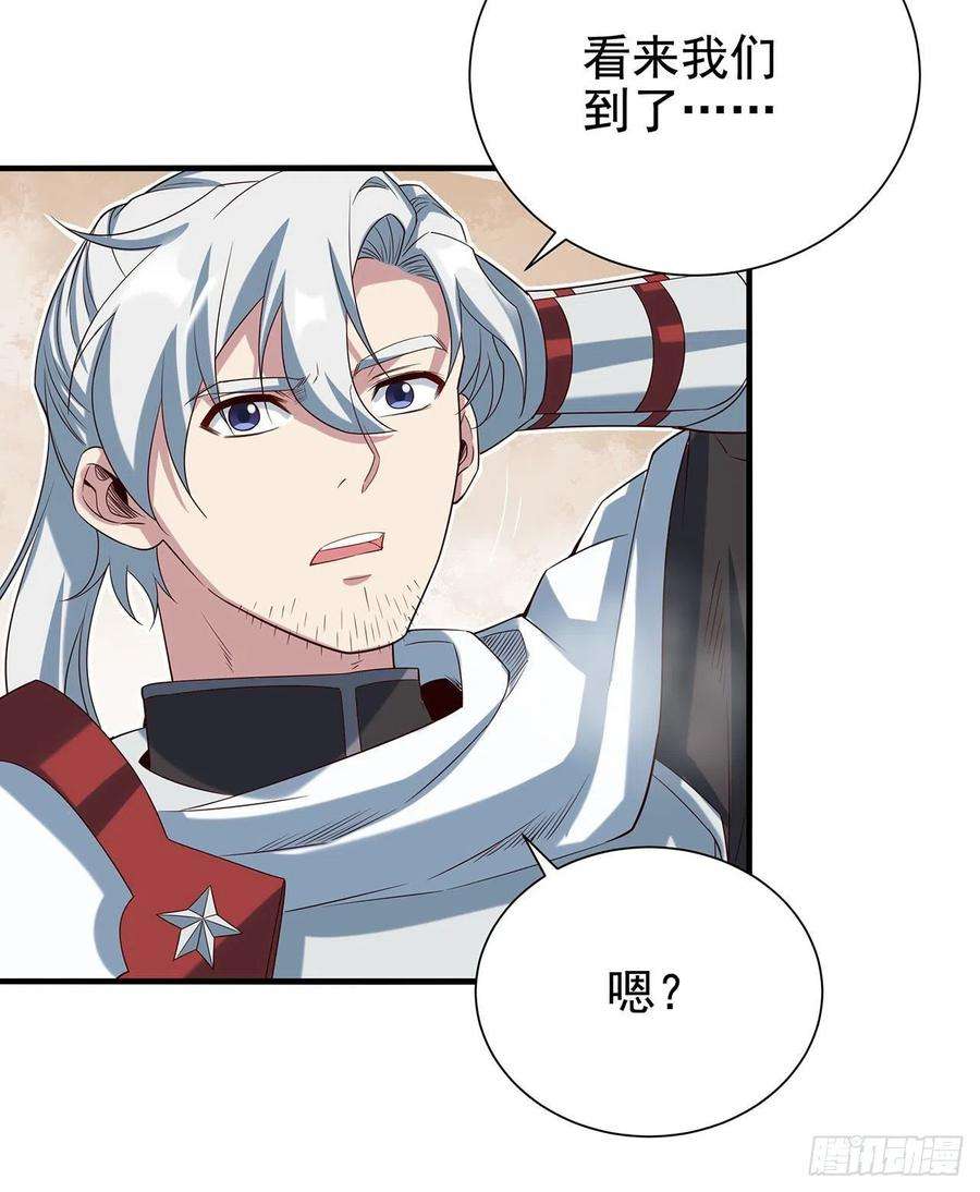 来自深渊的我今天也要拯救人类14话 罪业之火