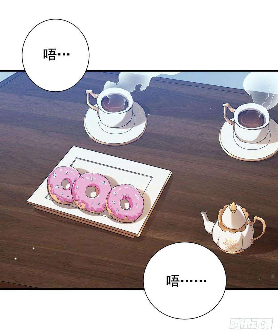 来自深渊的我今天也要拯救人类15话 谁是佩佩