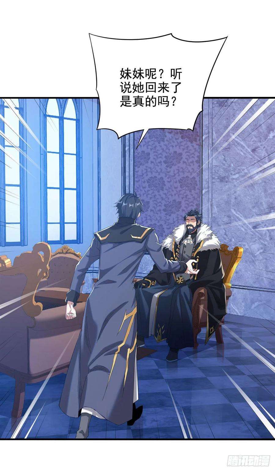 来自深渊的我今天也要拯救人类15话 谁是佩佩