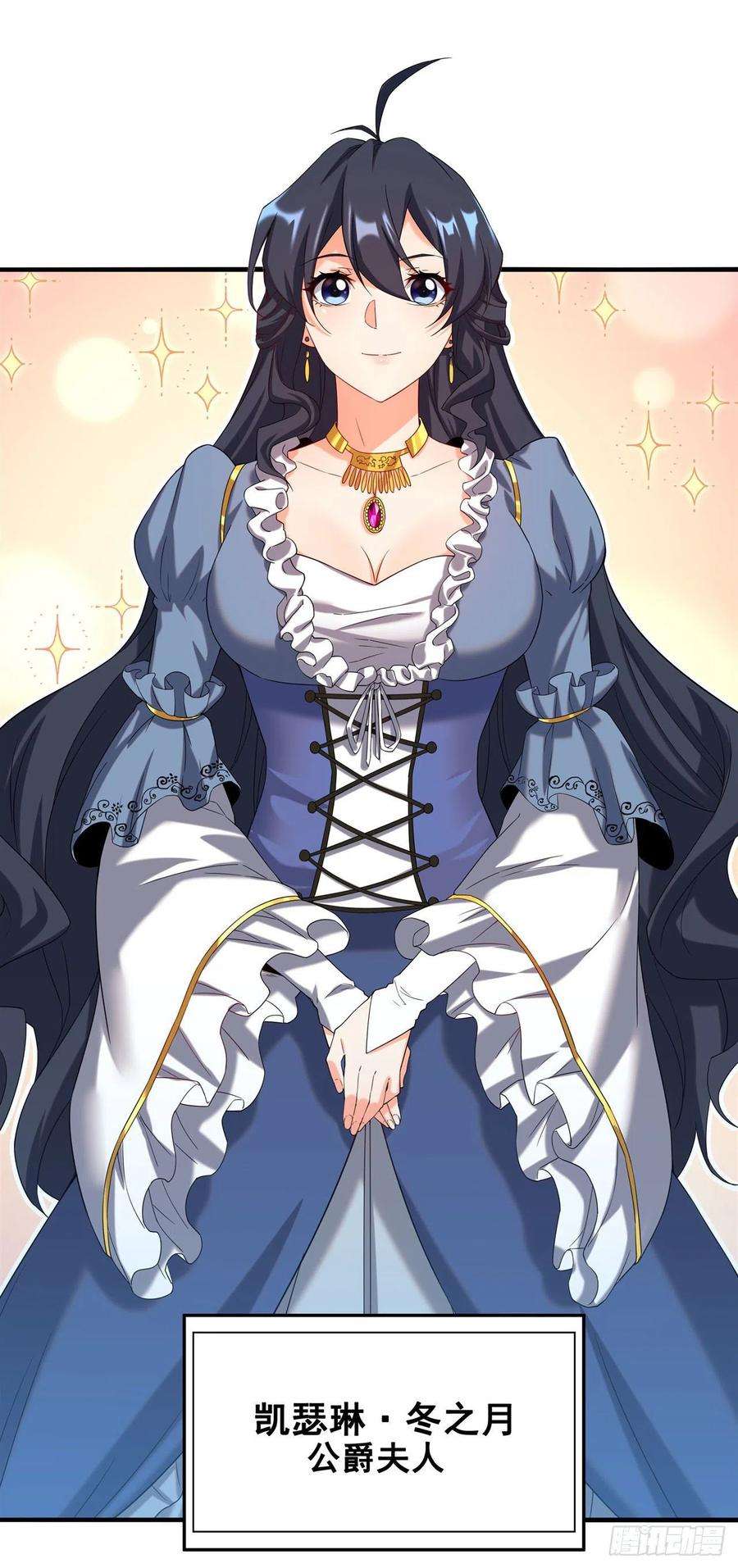 来自深渊的我今天也要拯救人类15话 谁是佩佩