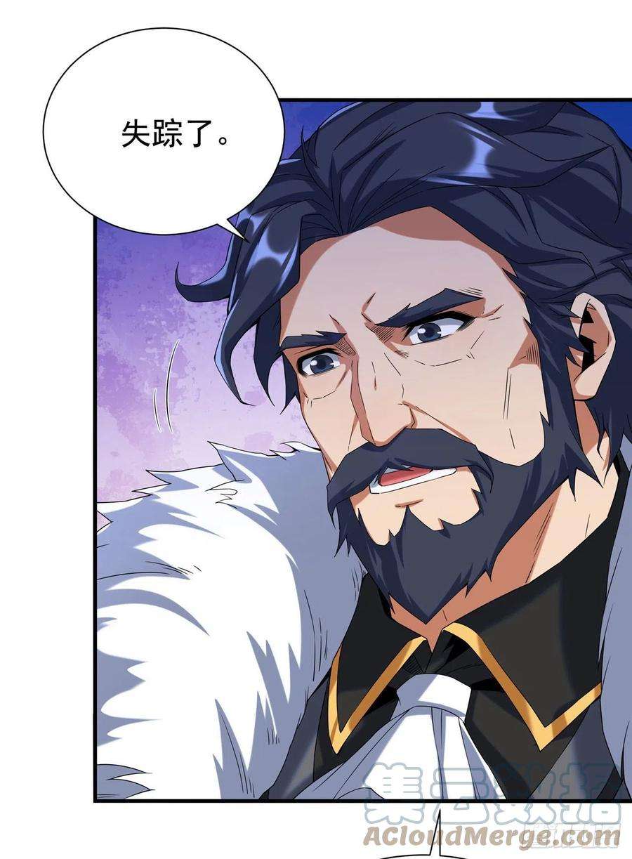 来自深渊的我今天也要拯救人类15话 谁是佩佩