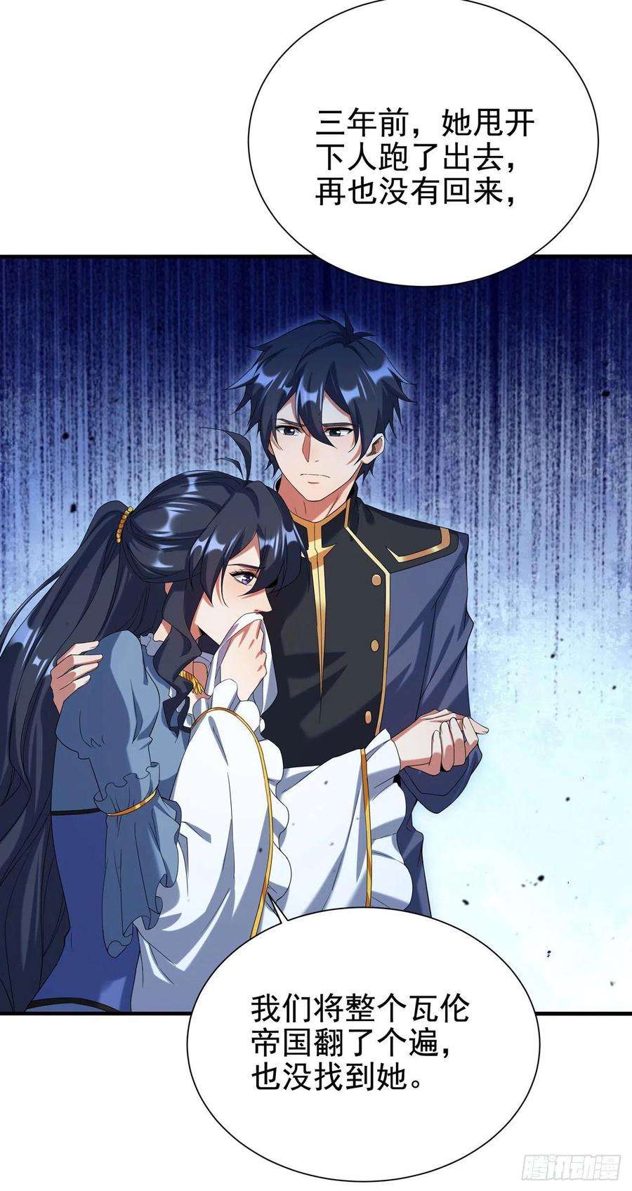 来自深渊的我今天也要拯救人类15话 谁是佩佩