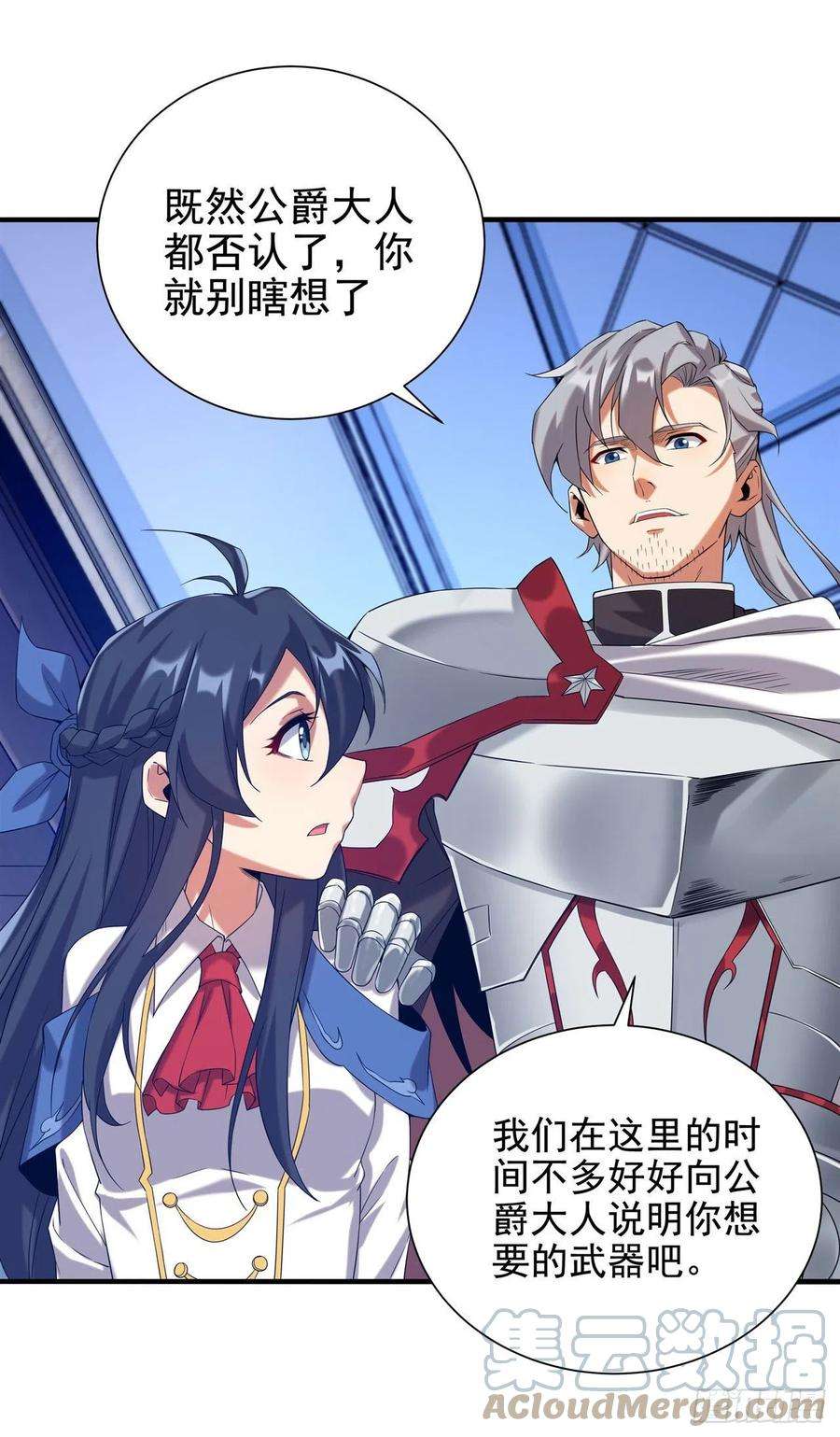 来自深渊的我今天也要拯救人类15话 谁是佩佩