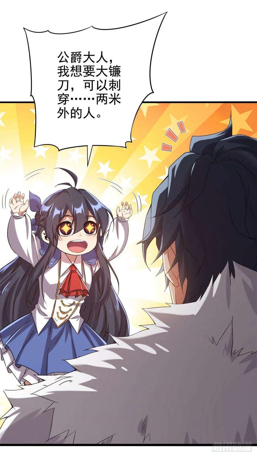 来自深渊的我今天也要拯救人类15话 谁是佩佩