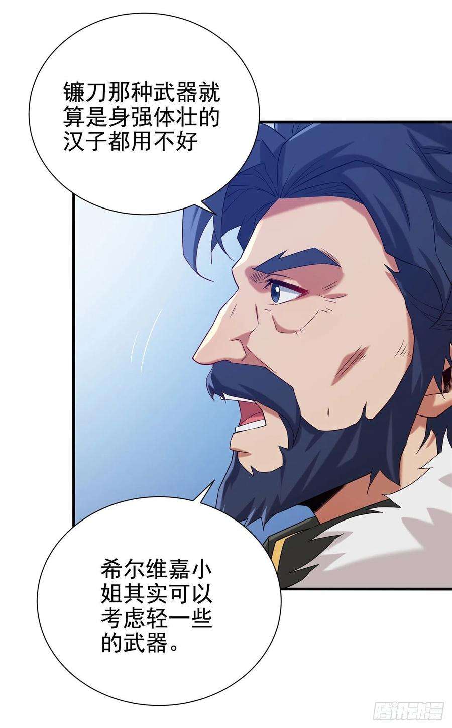 来自深渊的我今天也要拯救人类15话 谁是佩佩