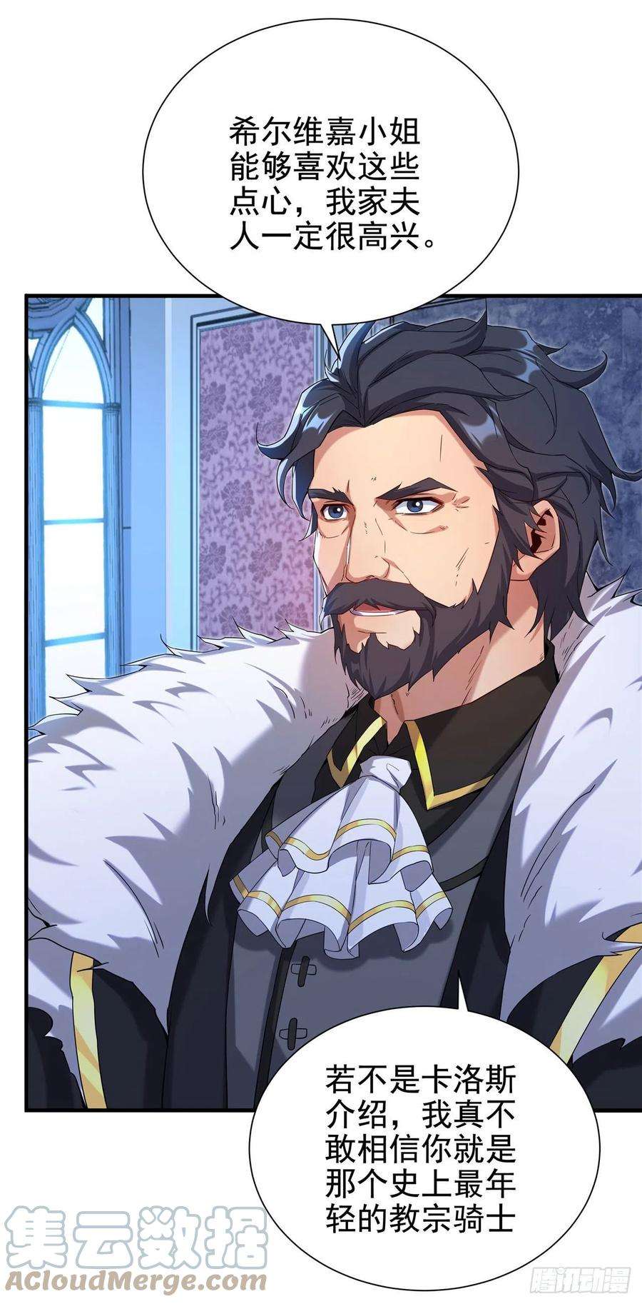 来自深渊的我今天也要拯救人类15话 谁是佩佩