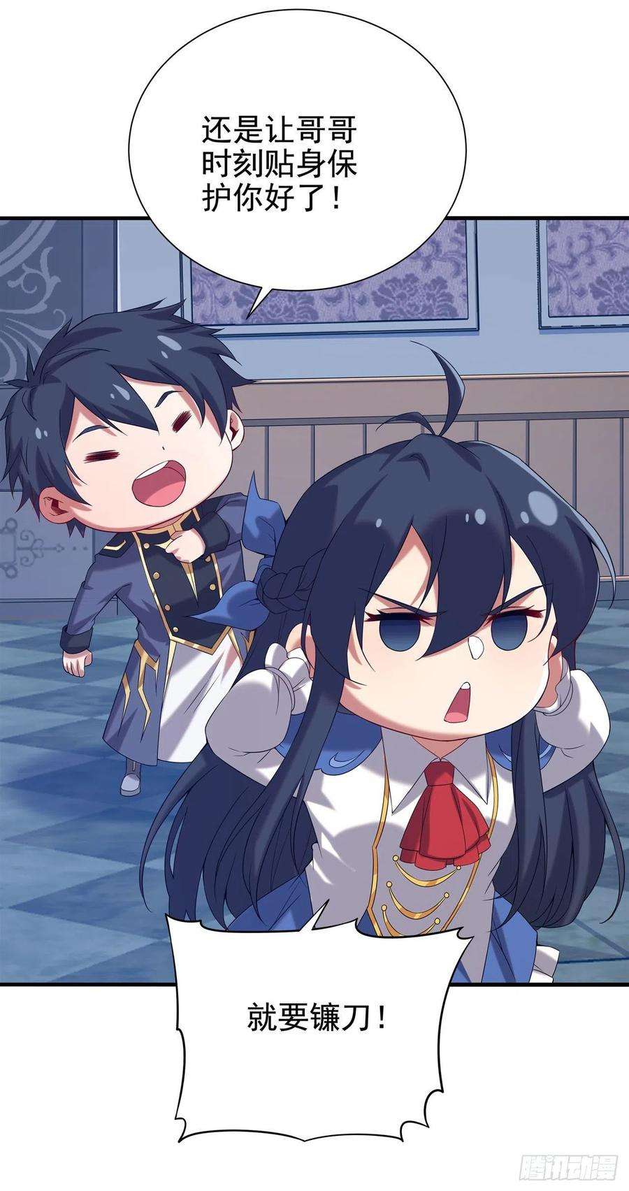 来自深渊的我今天也要拯救人类15话 谁是佩佩