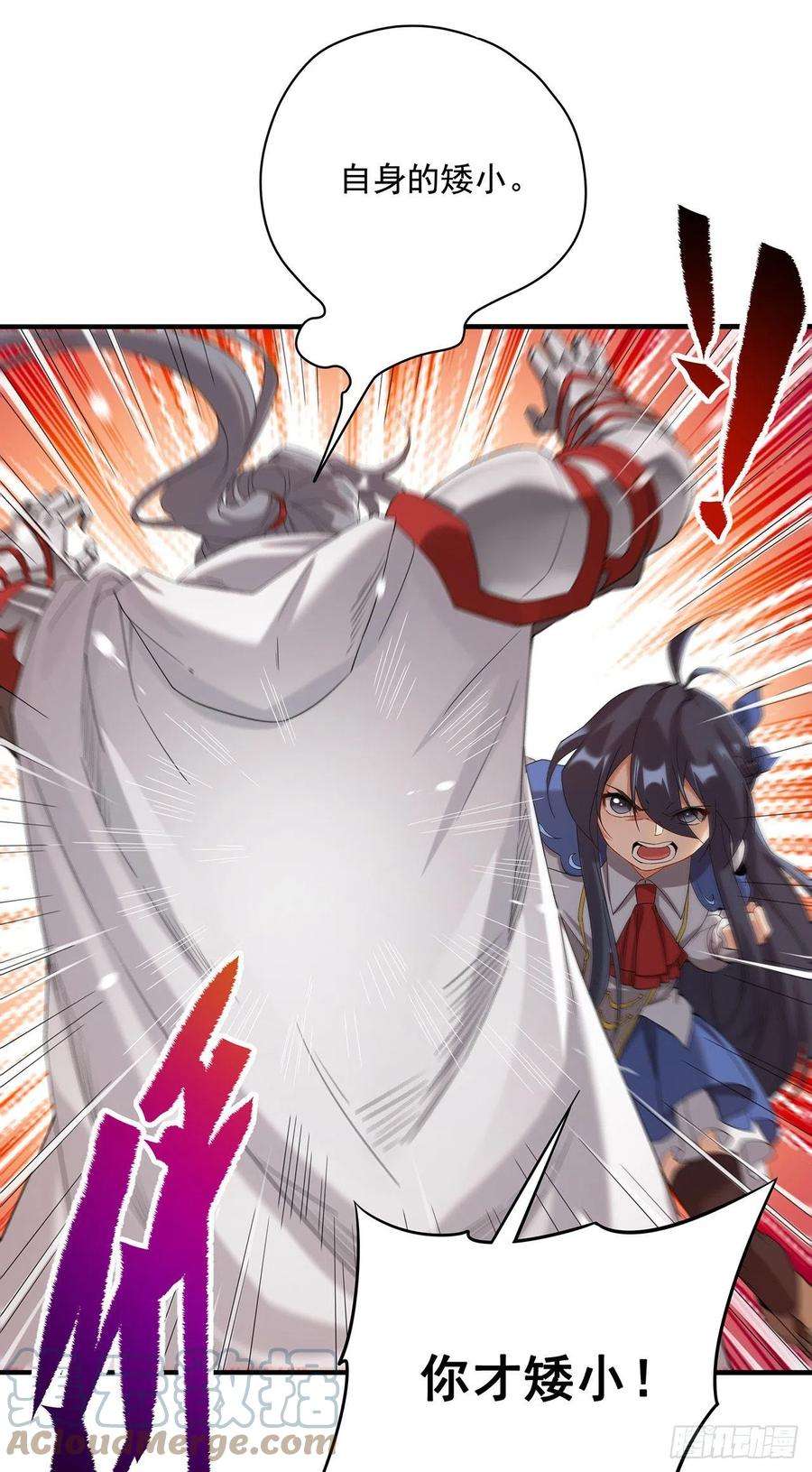 来自深渊的我今天也要拯救人类15话 谁是佩佩