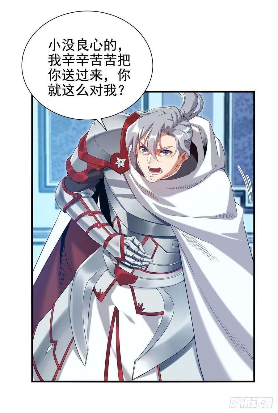 来自深渊的我今天也要拯救人类15话 谁是佩佩