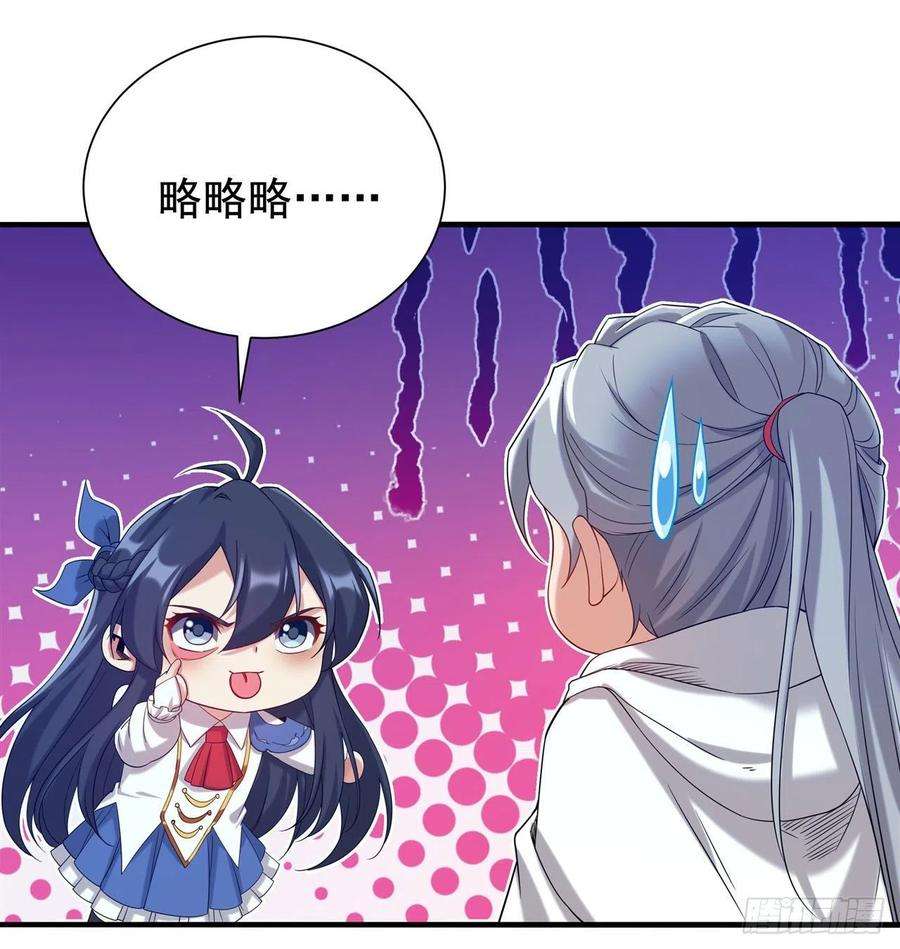 来自深渊的我今天也要拯救人类15话 谁是佩佩