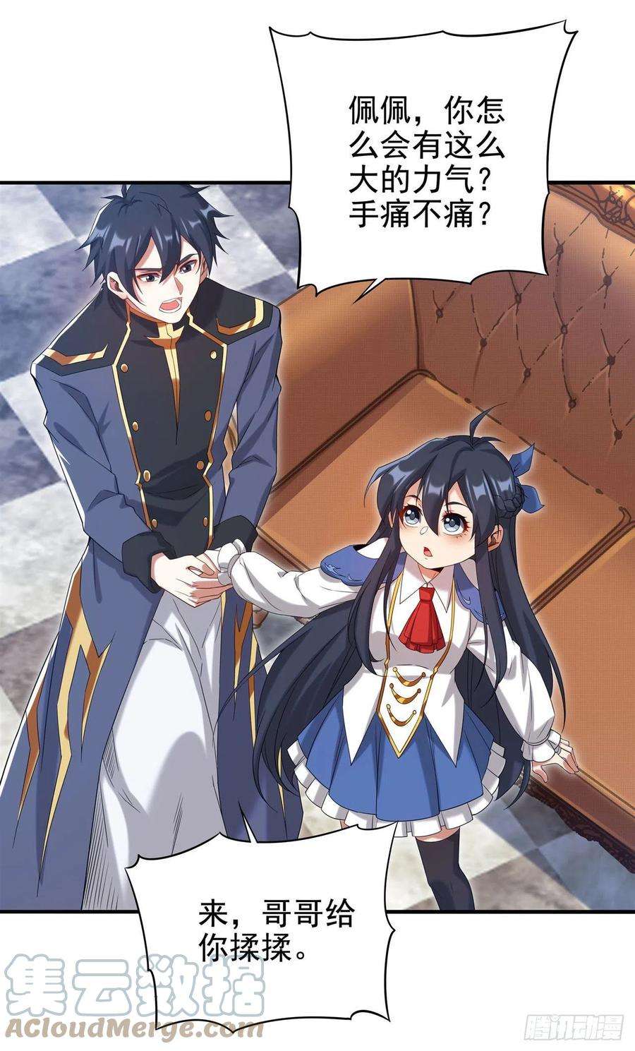 来自深渊的我今天也要拯救人类15话 谁是佩佩