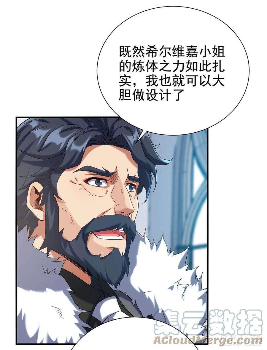 来自深渊的我今天也要拯救人类15话 谁是佩佩