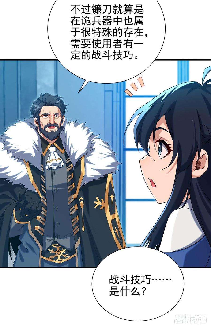 来自深渊的我今天也要拯救人类15话 谁是佩佩