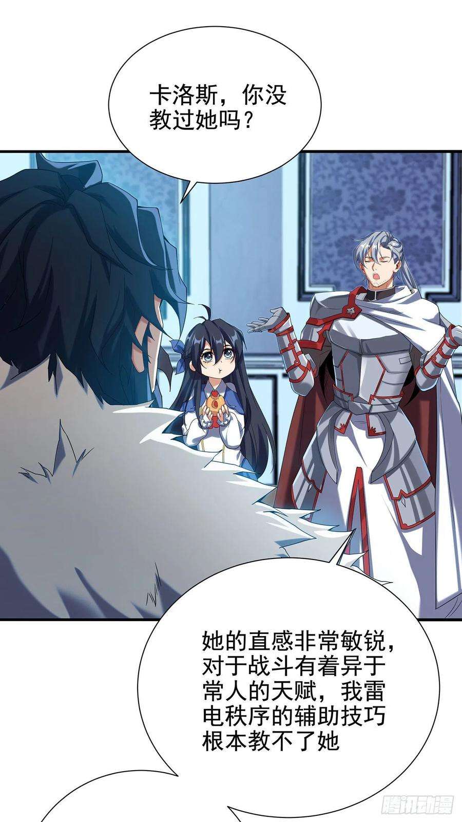 来自深渊的我今天也要拯救人类15话 谁是佩佩