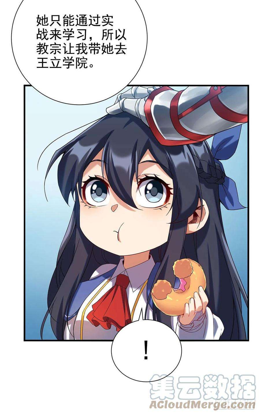 来自深渊的我今天也要拯救人类15话 谁是佩佩