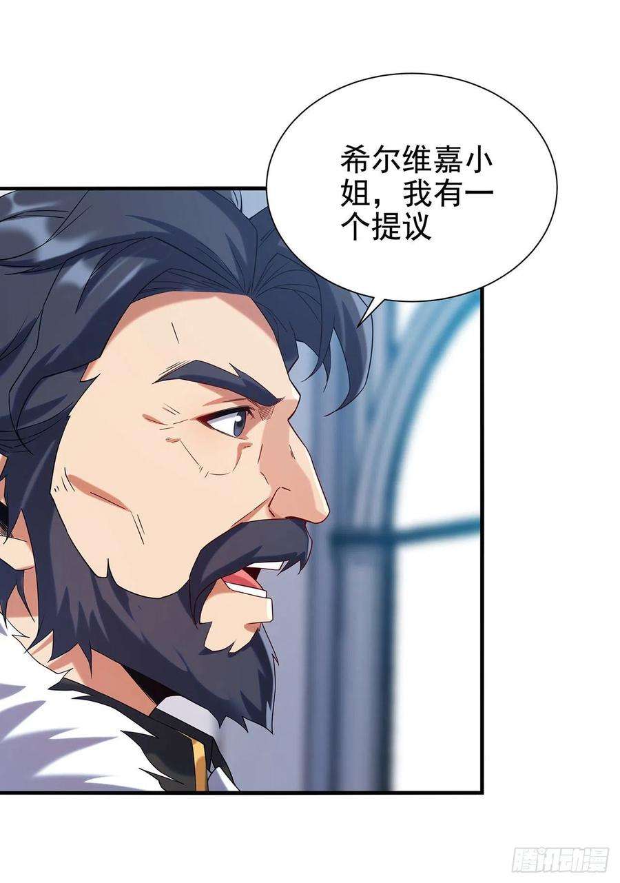 来自深渊的我今天也要拯救人类15话 谁是佩佩
