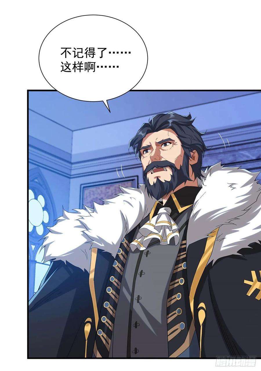 来自深渊的我今天也要拯救人类15话 谁是佩佩