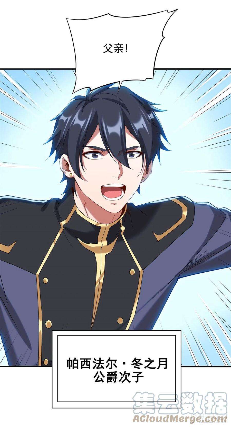 来自深渊的我今天也要拯救人类15话 谁是佩佩