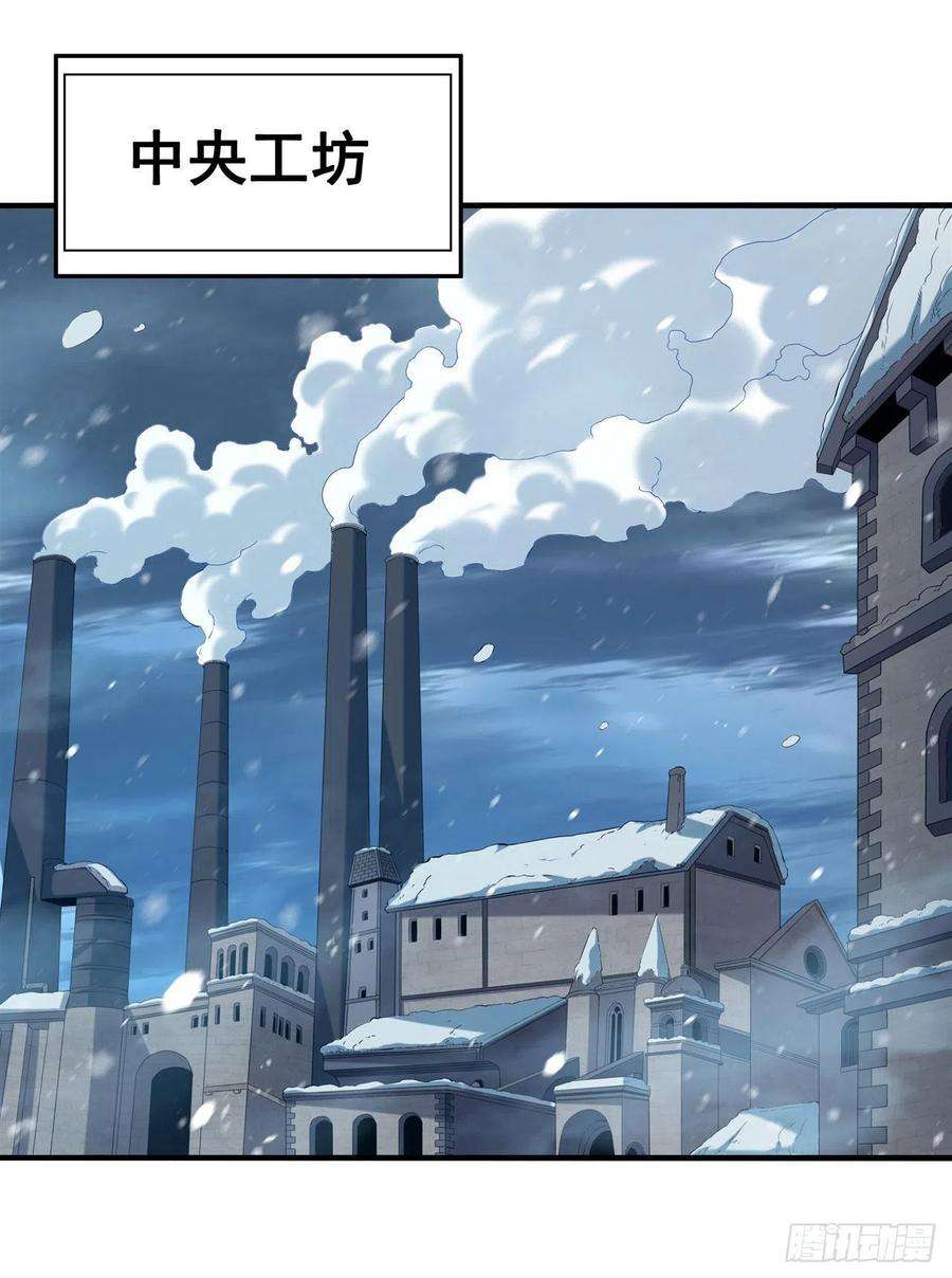 来自深渊的我今天也要拯救人类16话 孤儿院的孩子