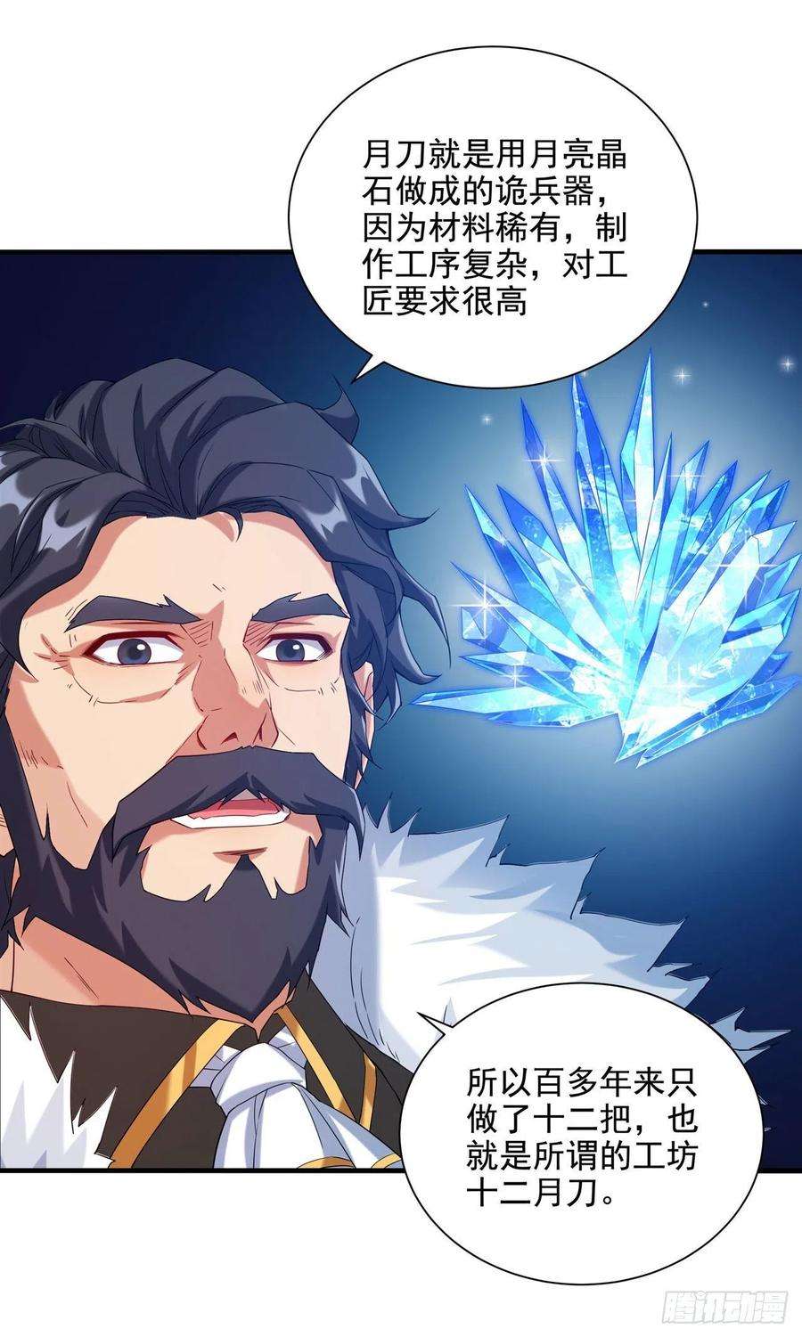 来自深渊的我今天也要拯救人类16话 孤儿院的孩子