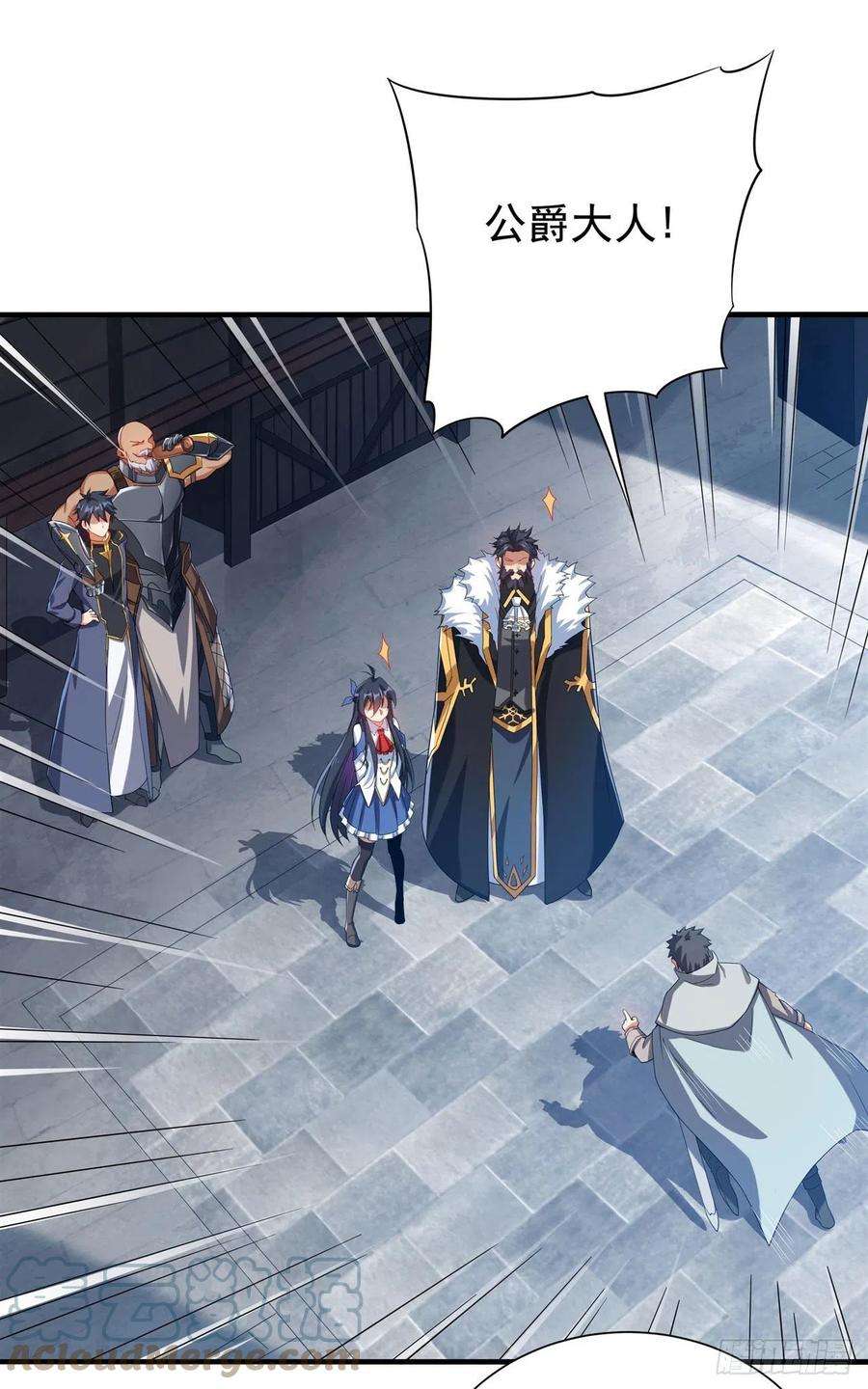 来自深渊的我今天也要拯救人类16话 孤儿院的孩子