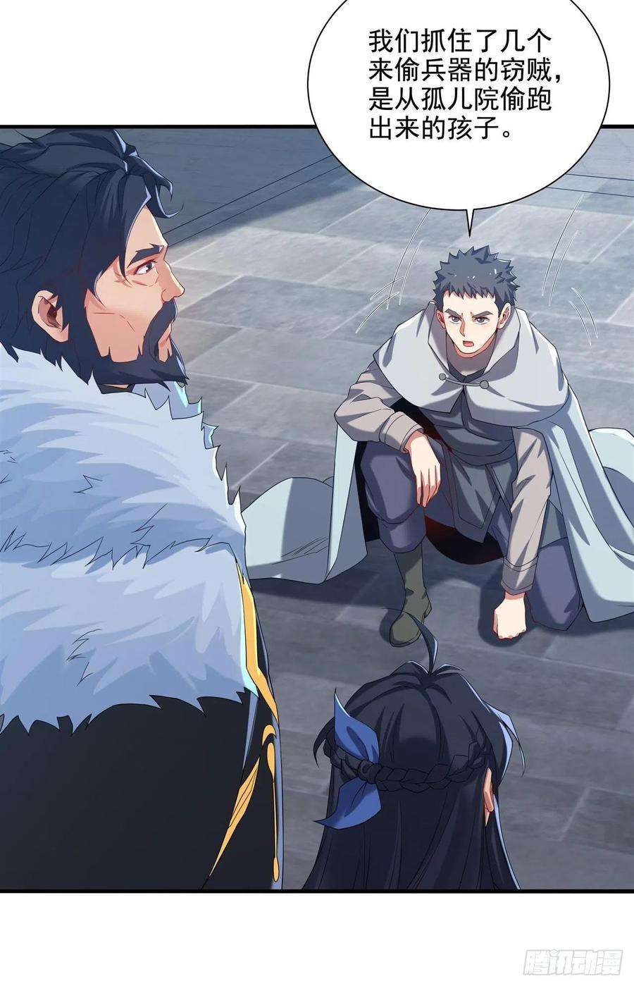 来自深渊的我今天也要拯救人类16话 孤儿院的孩子