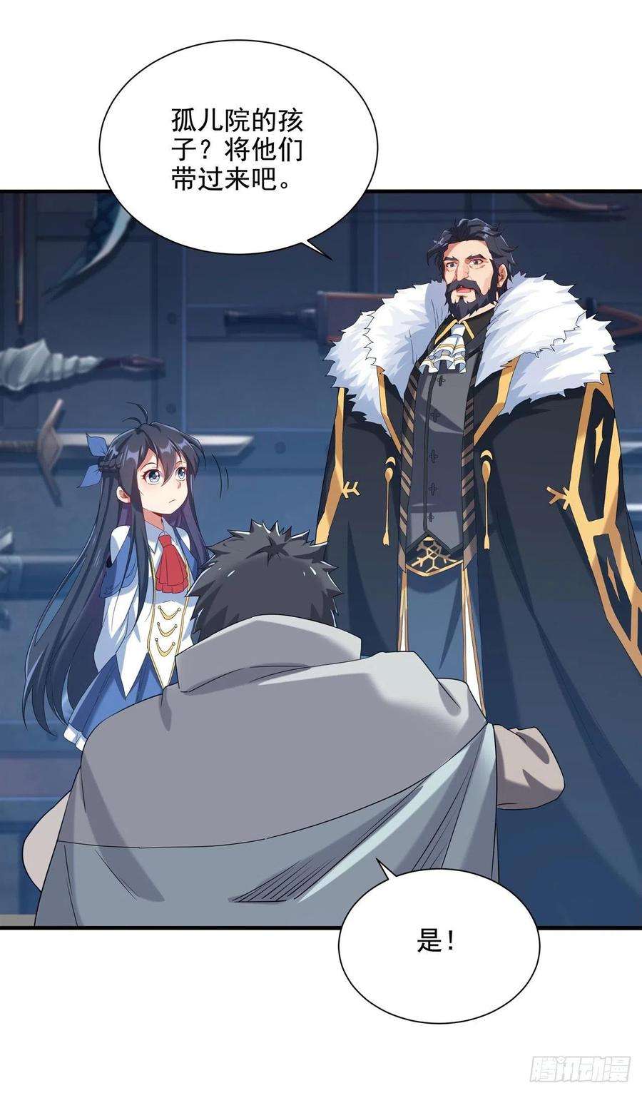 来自深渊的我今天也要拯救人类16话 孤儿院的孩子