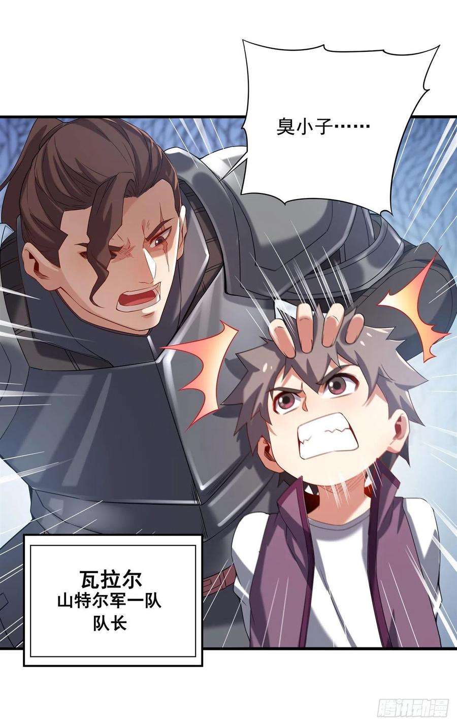 来自深渊的我今天也要拯救人类16话 孤儿院的孩子