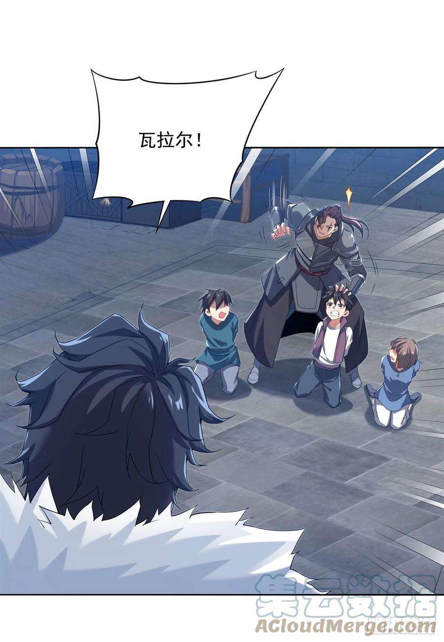 来自深渊的我今天也要拯救人类16话 孤儿院的孩子