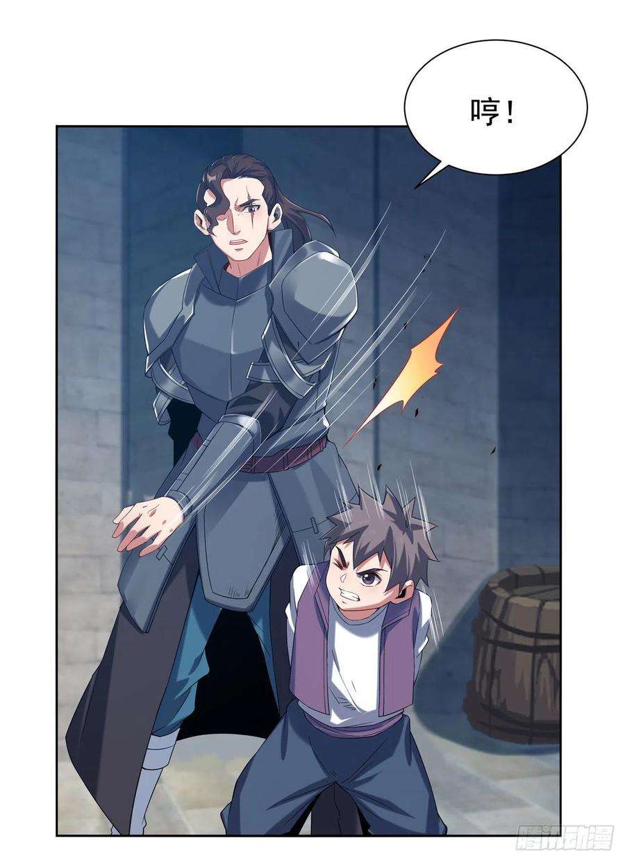 来自深渊的我今天也要拯救人类16话 孤儿院的孩子