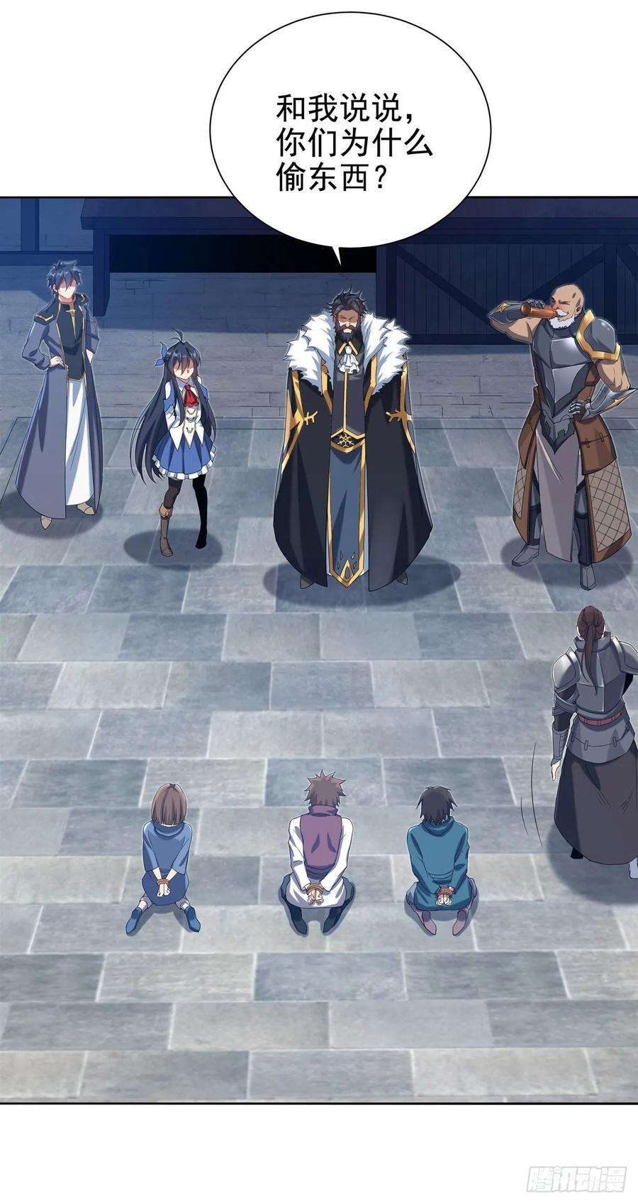 来自深渊的我今天也要拯救人类16话 孤儿院的孩子