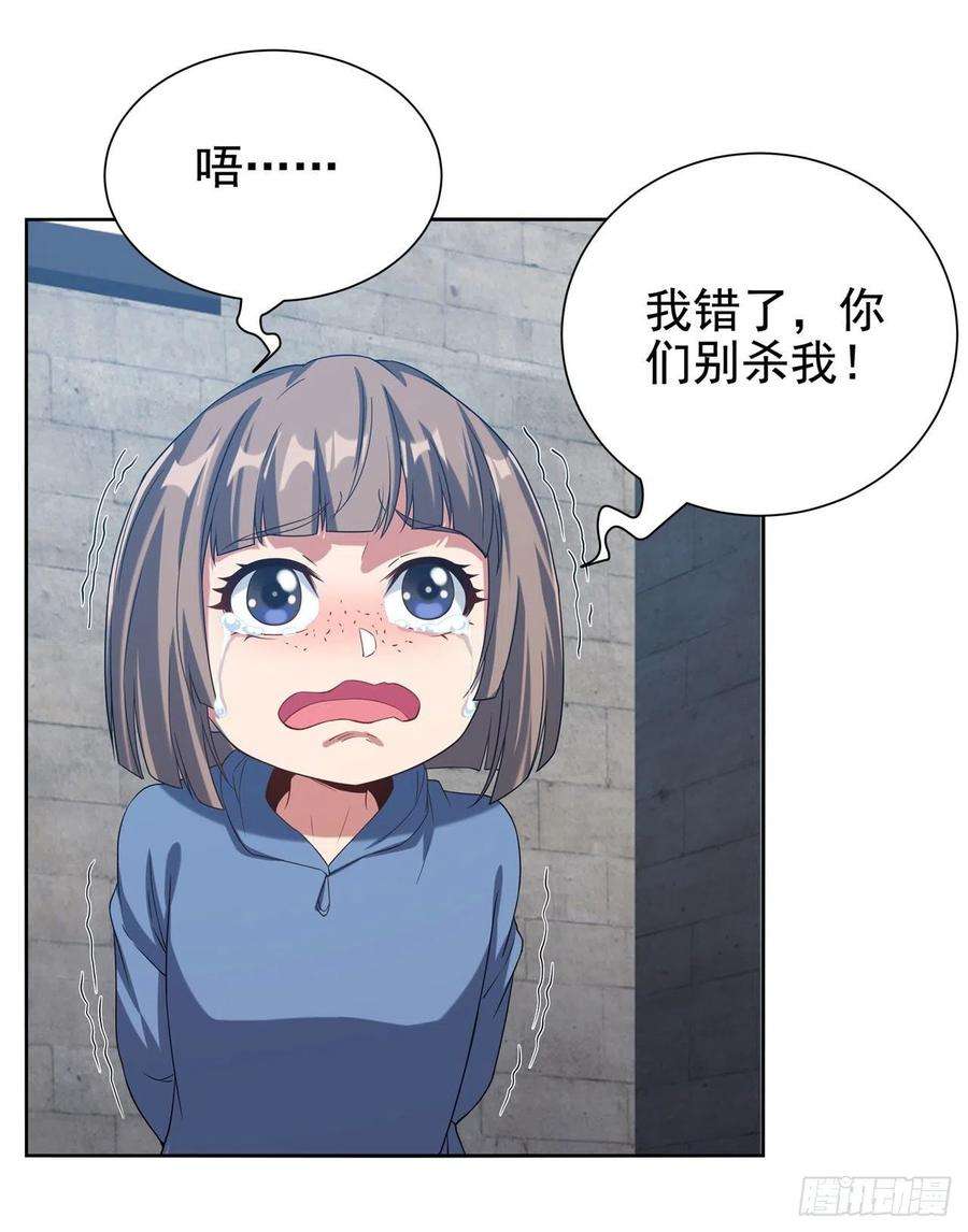 来自深渊的我今天也要拯救人类16话 孤儿院的孩子