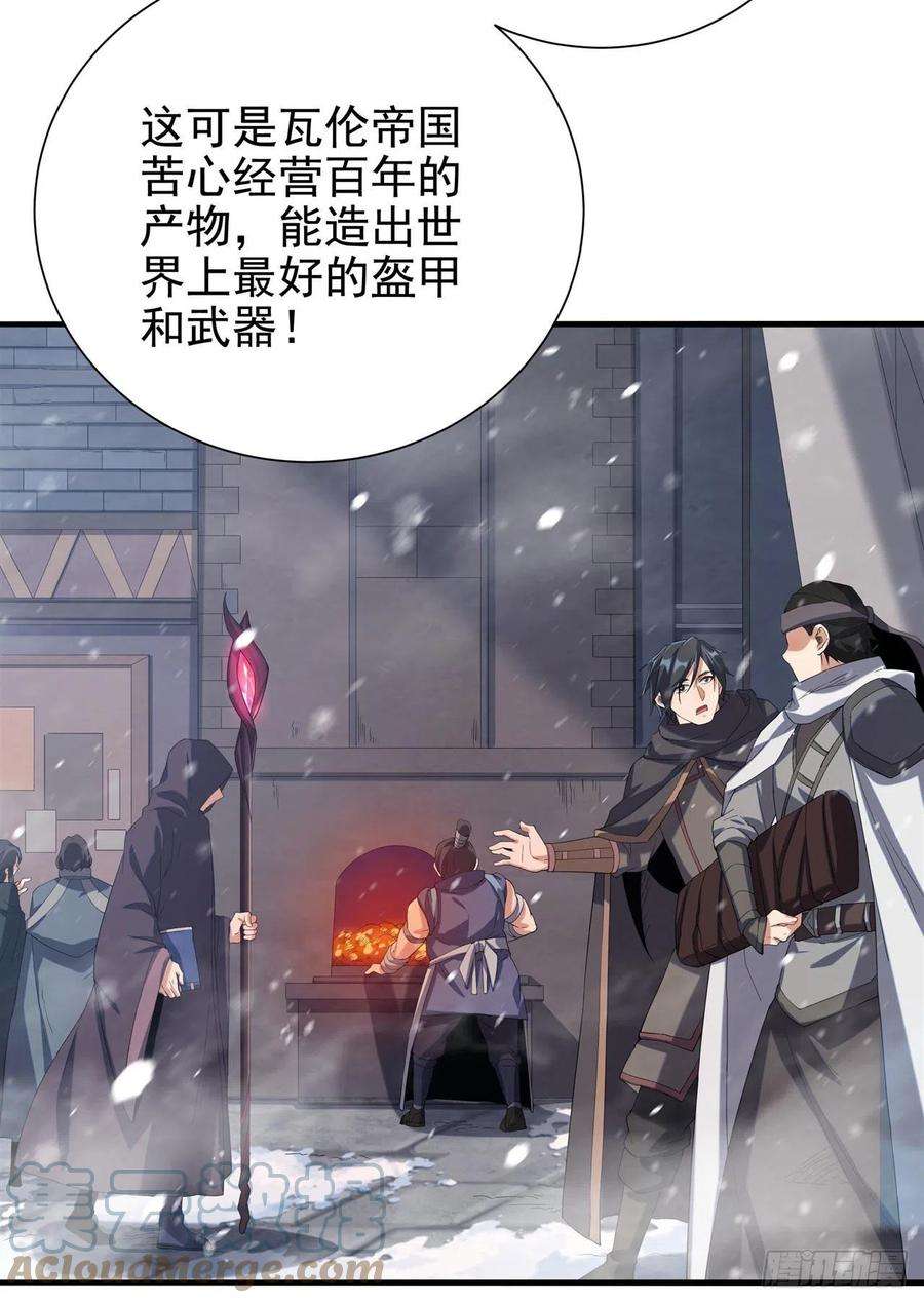 来自深渊的我今天也要拯救人类16话 孤儿院的孩子