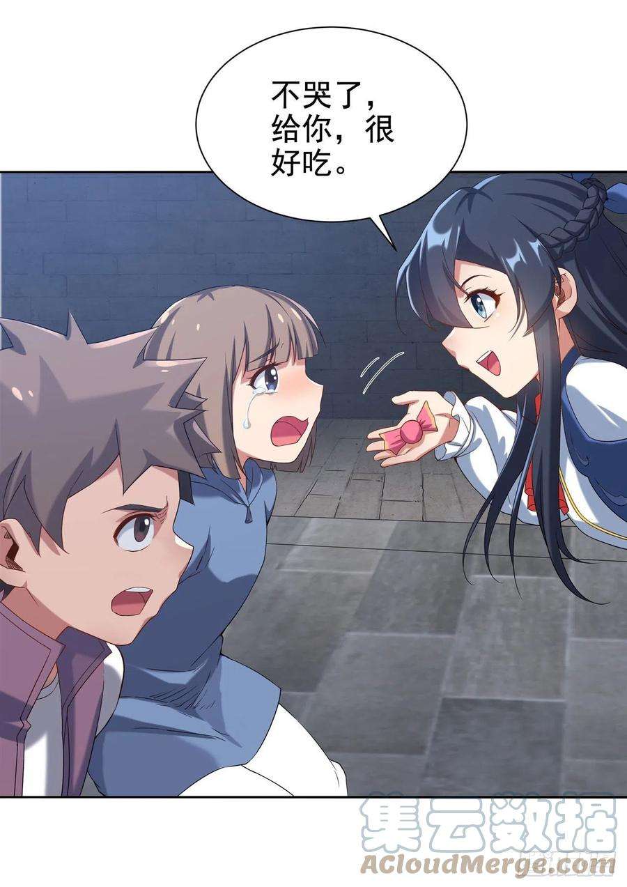 来自深渊的我今天也要拯救人类16话 孤儿院的孩子