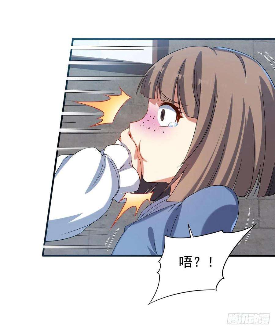 来自深渊的我今天也要拯救人类16话 孤儿院的孩子