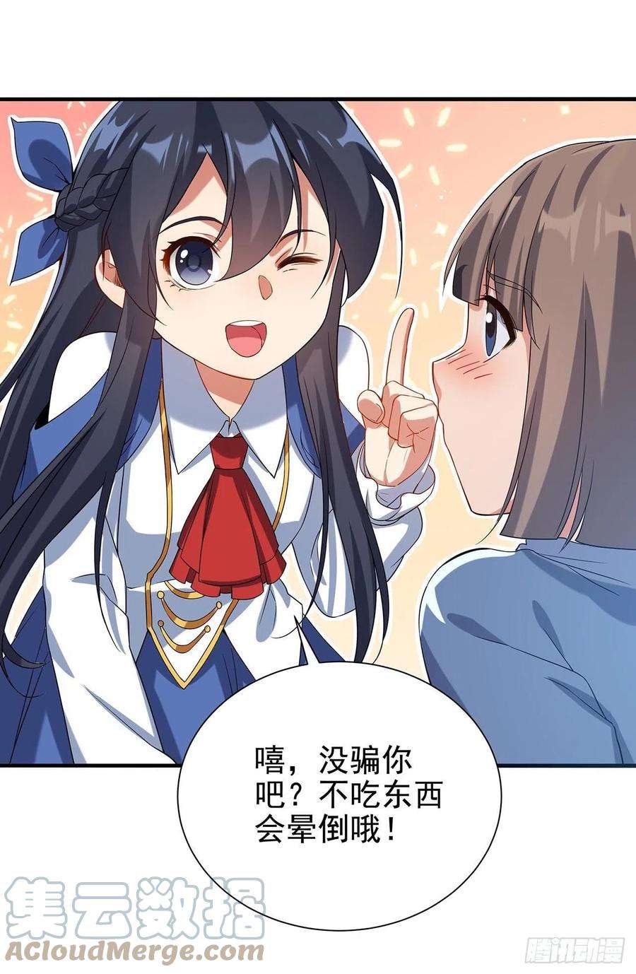 来自深渊的我今天也要拯救人类16话 孤儿院的孩子