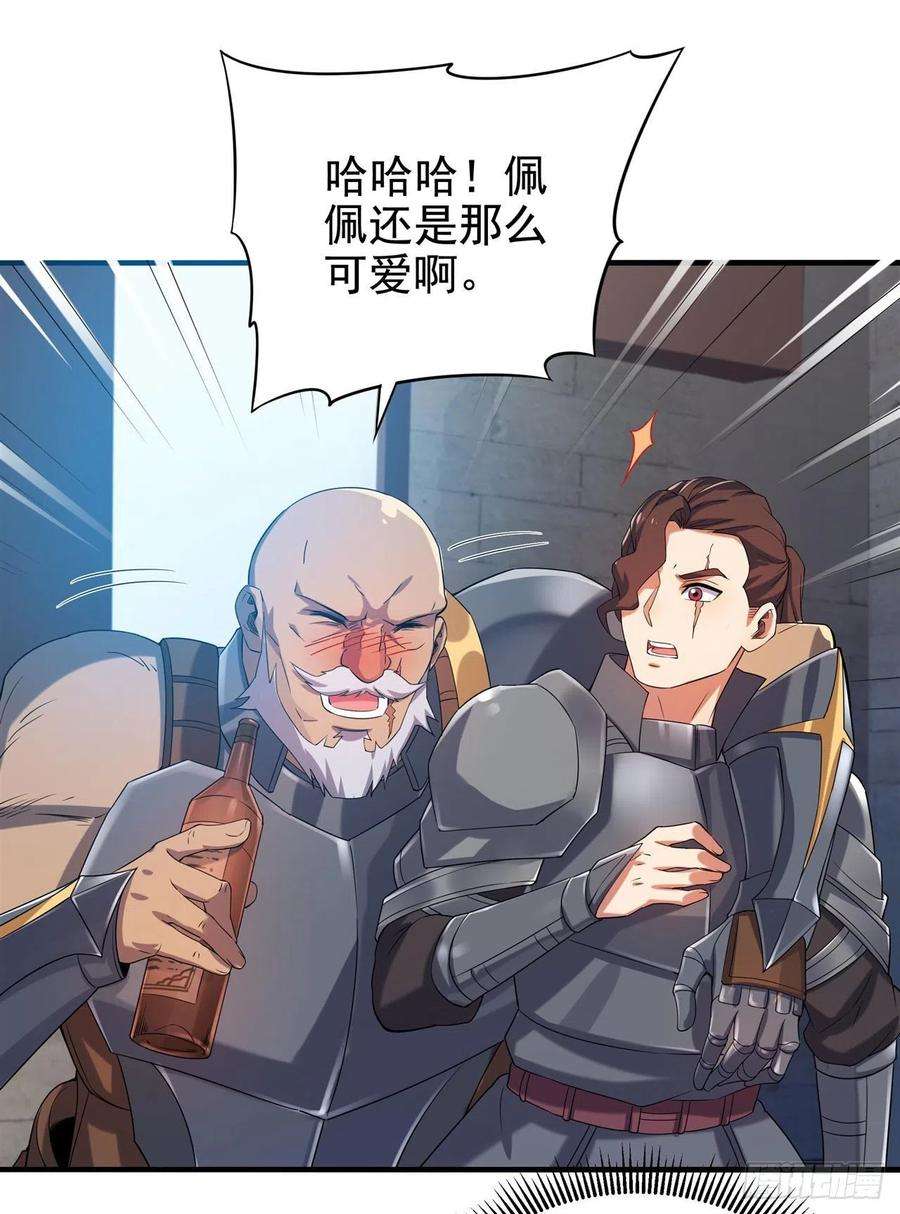 来自深渊的我今天也要拯救人类16话 孤儿院的孩子