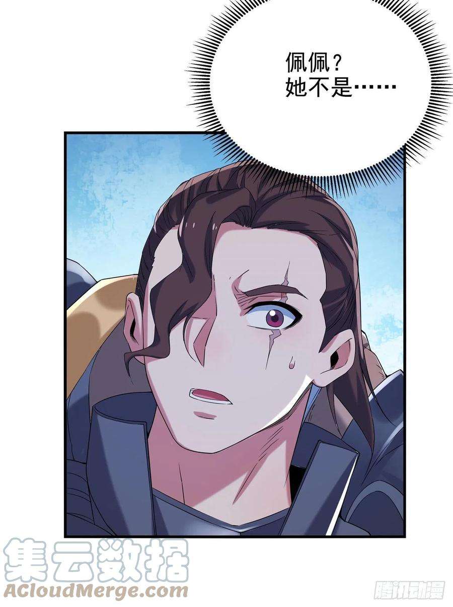 来自深渊的我今天也要拯救人类16话 孤儿院的孩子