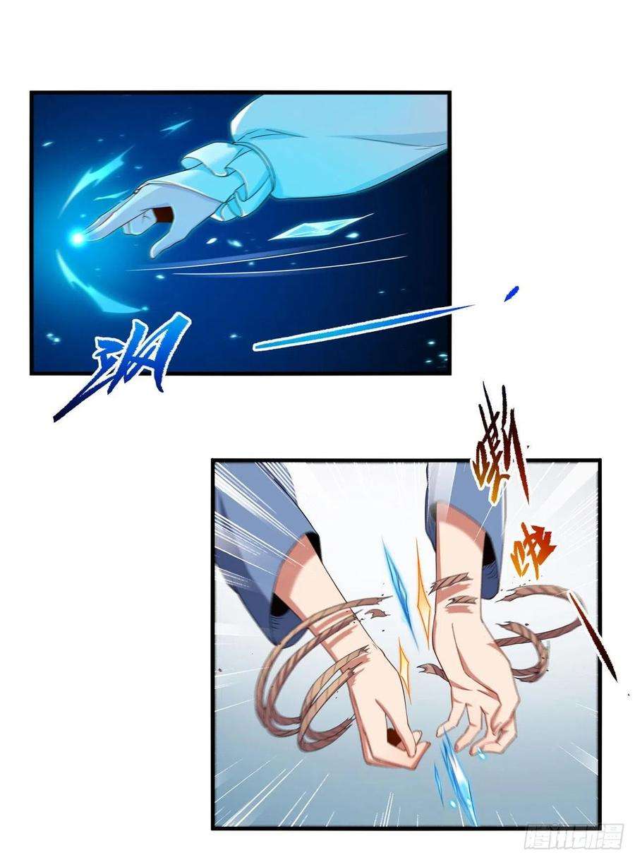 来自深渊的我今天也要拯救人类16话 孤儿院的孩子