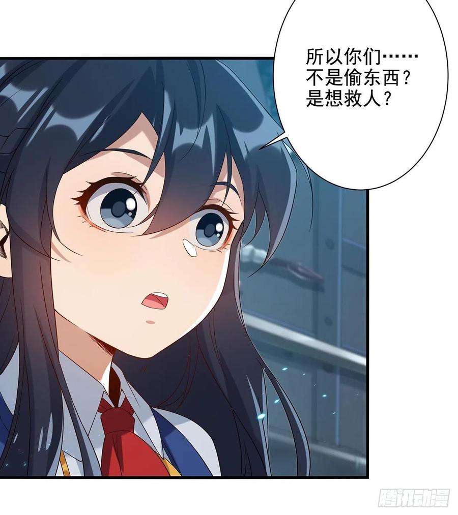 来自深渊的我今天也要拯救人类16话 孤儿院的孩子