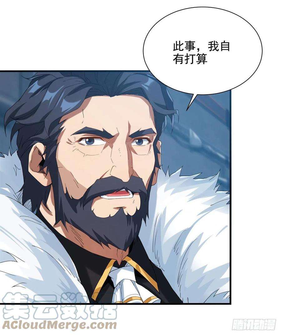 来自深渊的我今天也要拯救人类16话 孤儿院的孩子