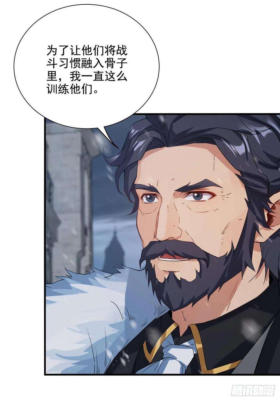 来自深渊的我今天也要拯救人类16话 孤儿院的孩子