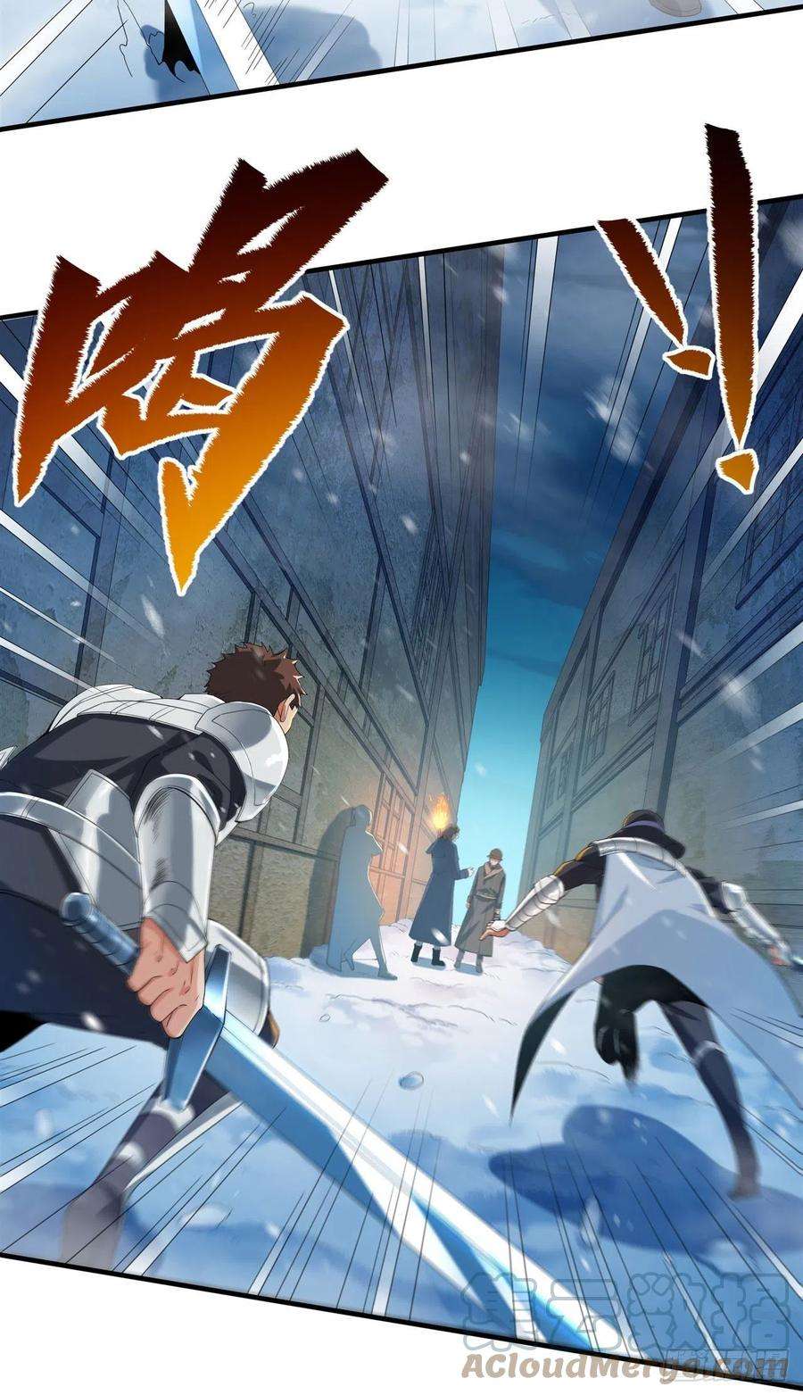 来自深渊的我今天也要拯救人类16话 孤儿院的孩子