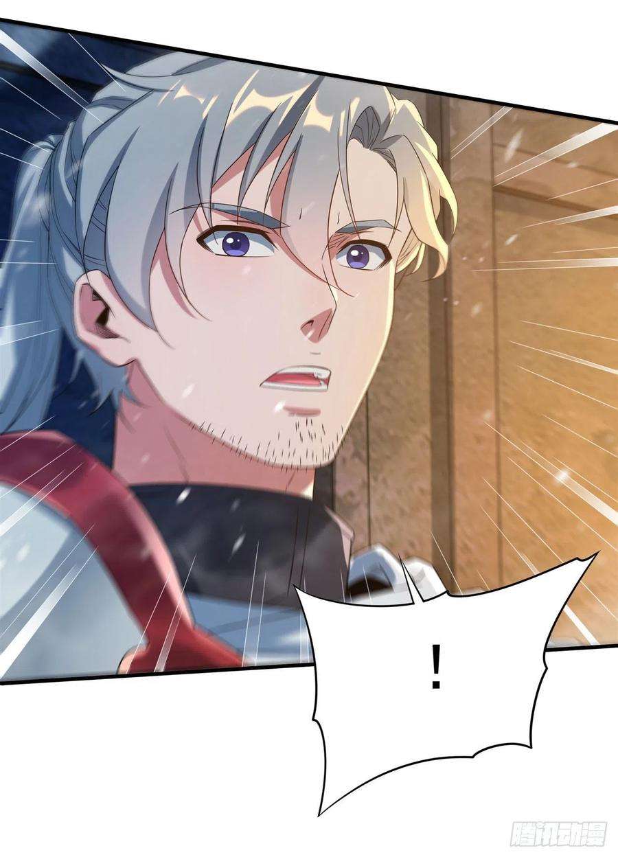 来自深渊的我今天也要拯救人类16话 孤儿院的孩子