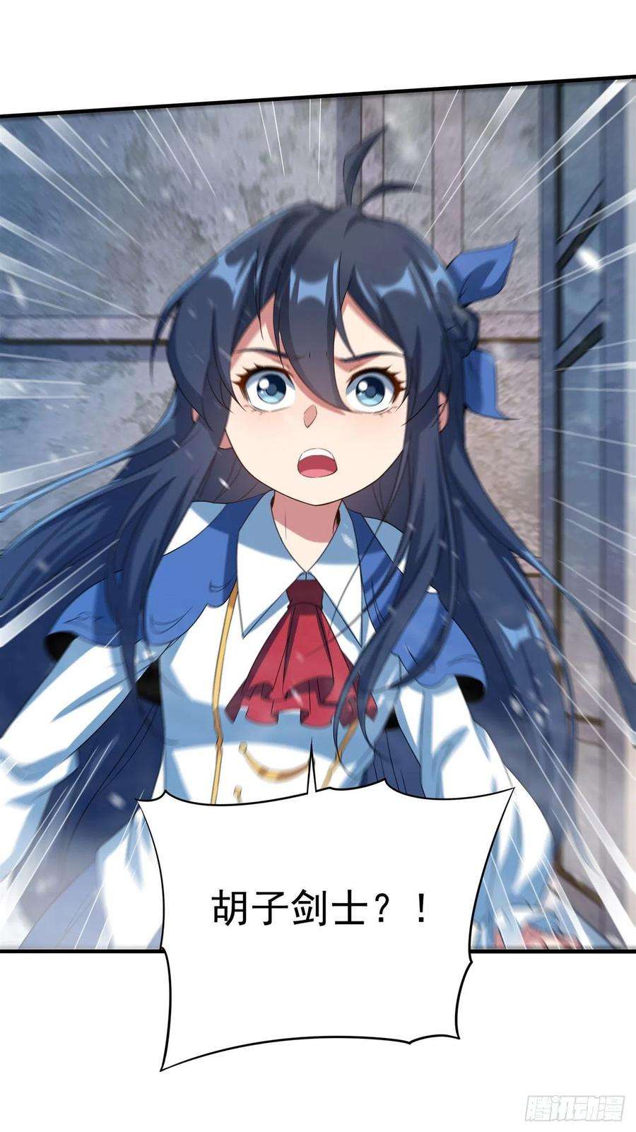 来自深渊的我今天也要拯救人类16话 孤儿院的孩子