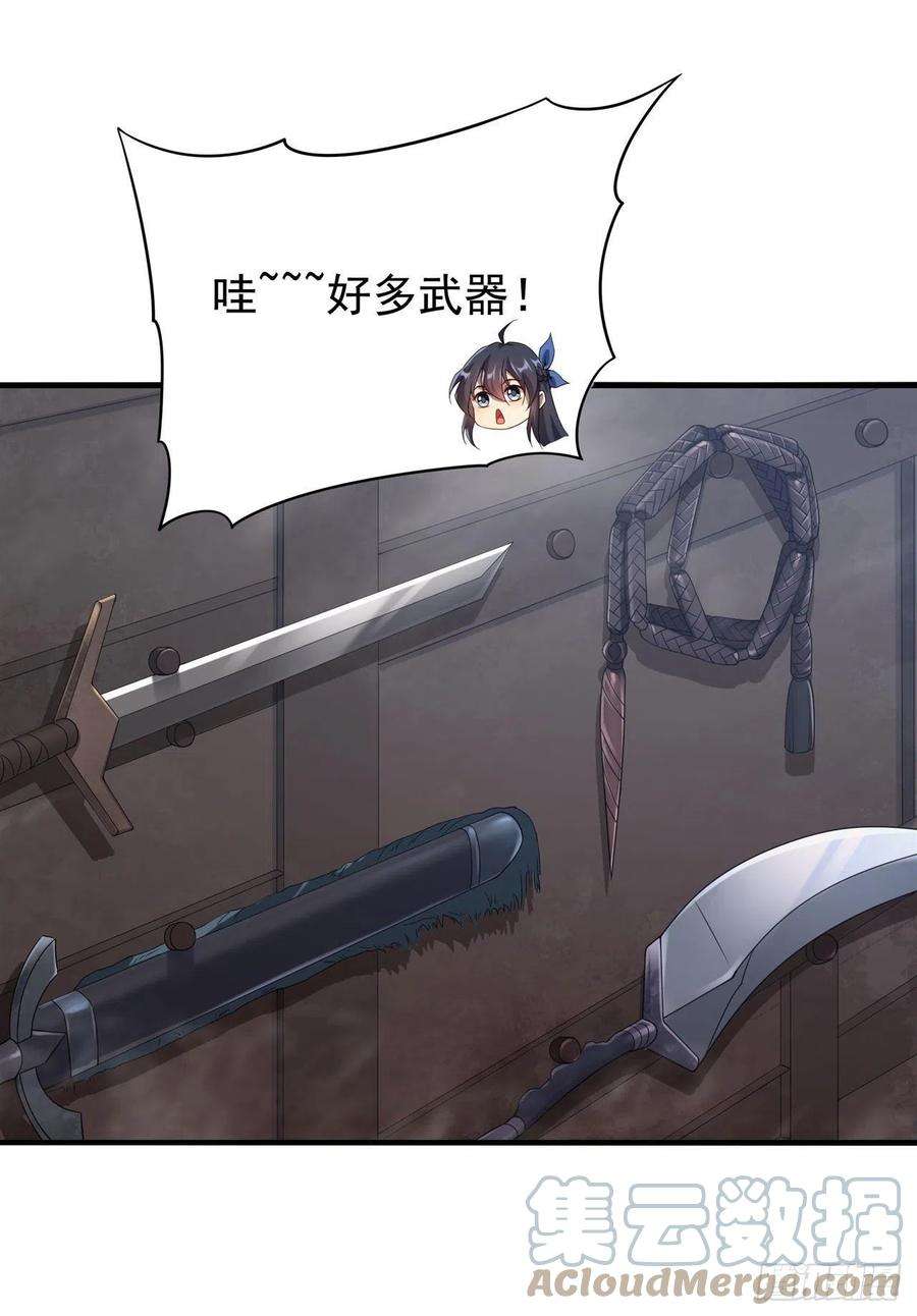 来自深渊的我今天也要拯救人类16话 孤儿院的孩子