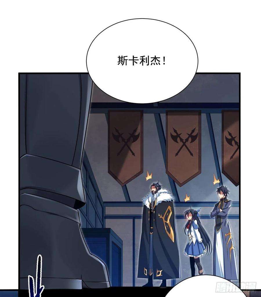 来自深渊的我今天也要拯救人类16话 孤儿院的孩子