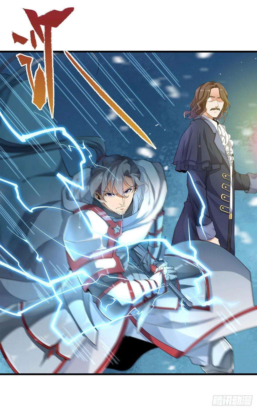 来自深渊的我今天也要拯救人类17话 人口买卖？！