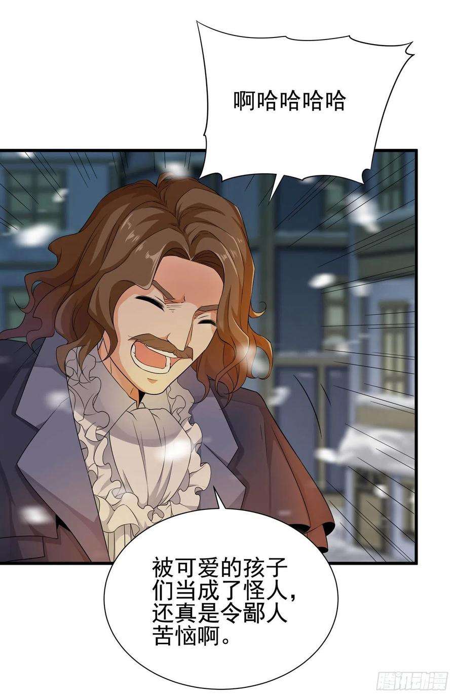 来自深渊的我今天也要拯救人类17话 人口买卖？！