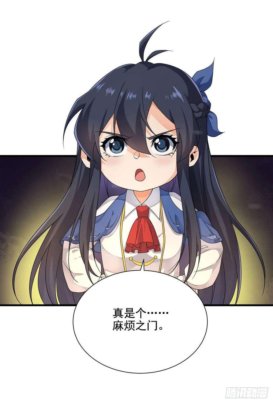 来自深渊的我今天也要拯救人类17话 人口买卖？！